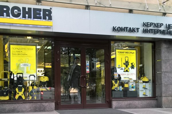 Kraken наркотики сайт