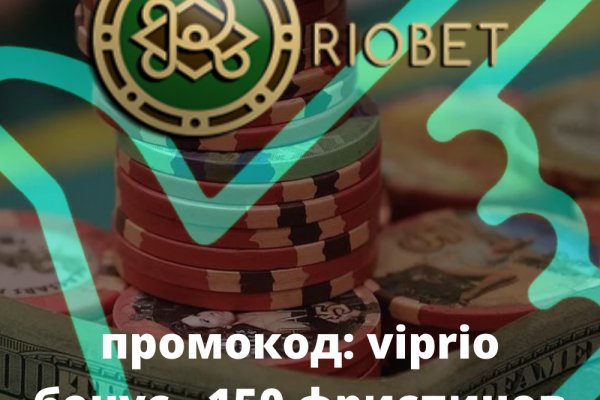 Ссылки мега кракен