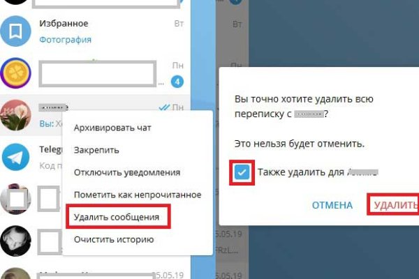 Kraken ссылка актуальная москва