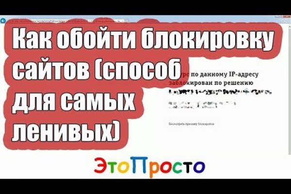 Гидра альтернатива