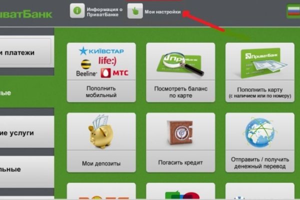 Кракен какой сайт
