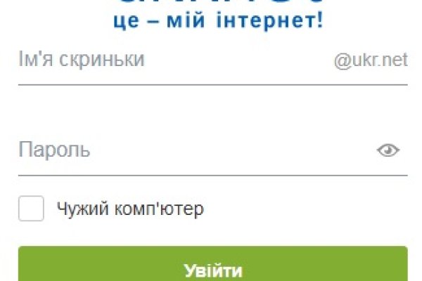 Кракен оф ссылка