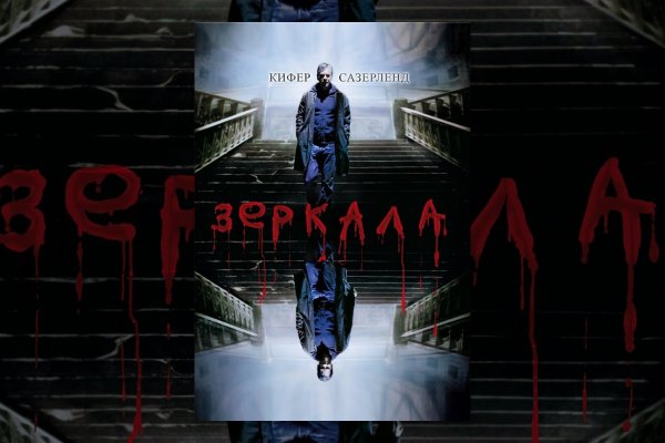 Кракен ссылка pw