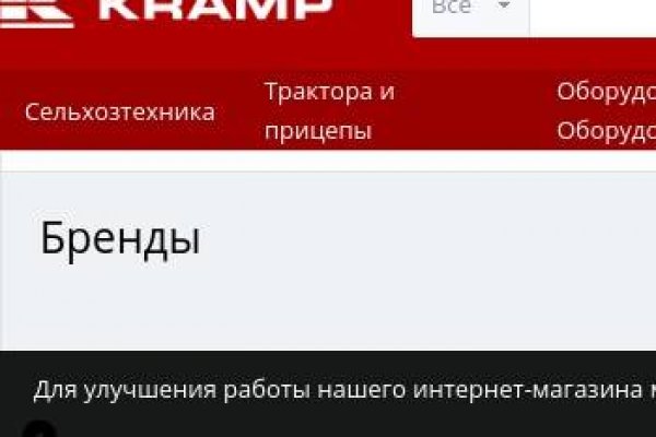 Как перейти на кракен