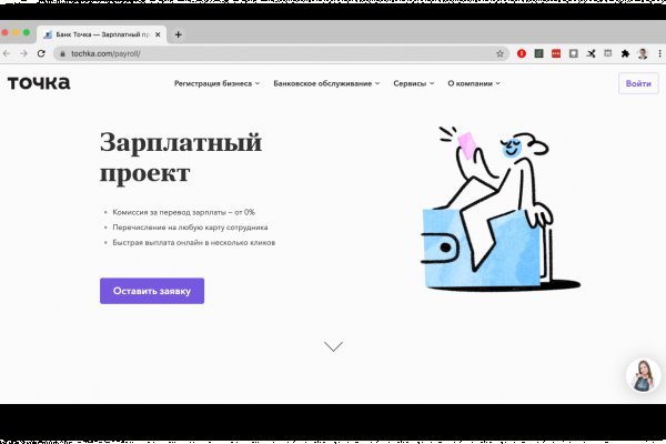 Kraken tor onion зеркало