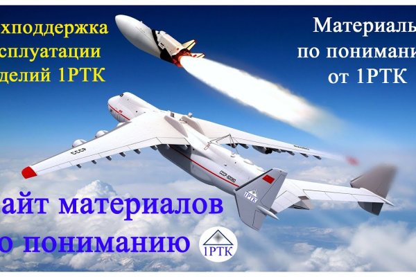Кракен ссылка замена