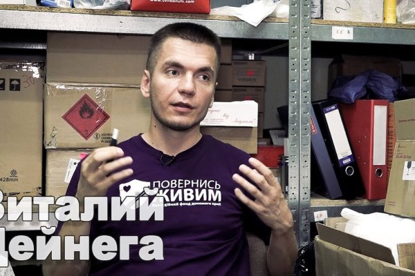 Kraken оригинальная ссылка