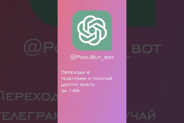 Kraken купить клад