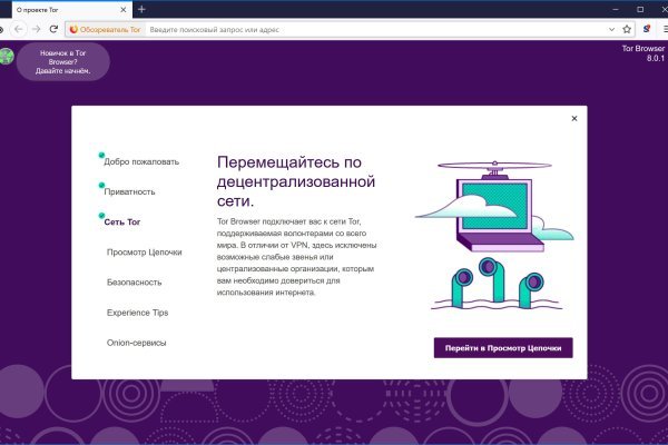 Кракен интернет