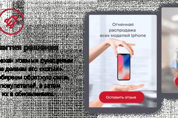 Магазин даркнета