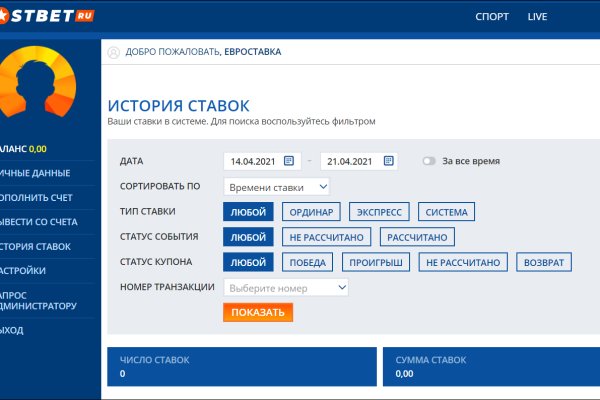 Кракен маркетплейс актуальные ссылки