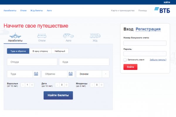 Kraken ссылка для тору