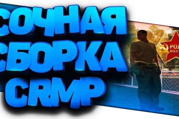Кракен зеркало на сегодня