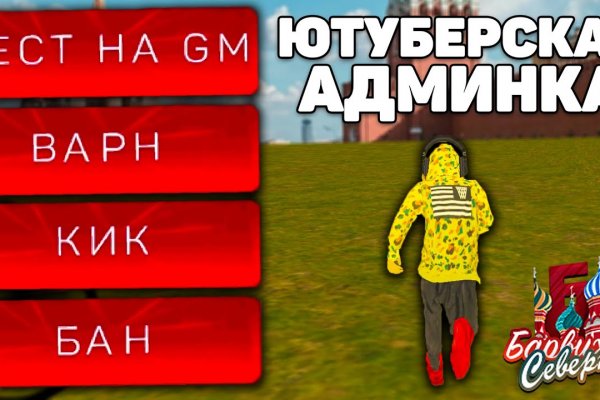 Что за площадка кракен