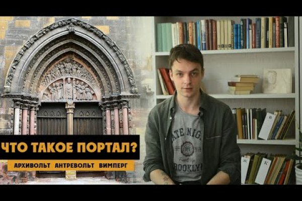 Кракен зеркало сегодня