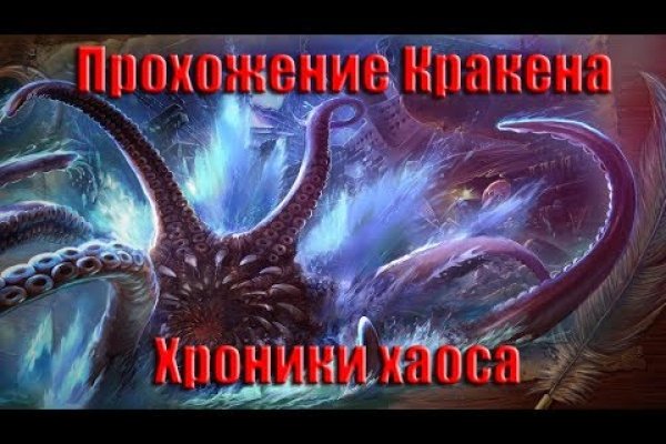Как найти актуальную ссылку на кракен