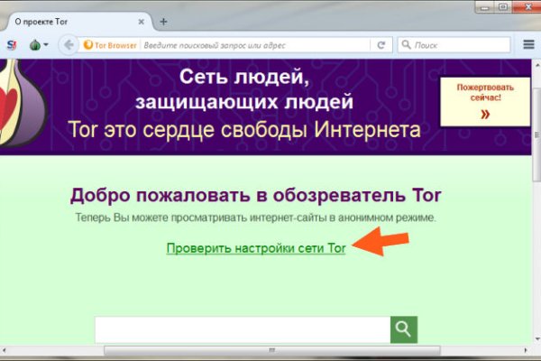 Кракен найдется все