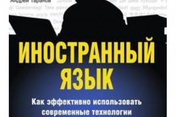 Сайт kraken в tor