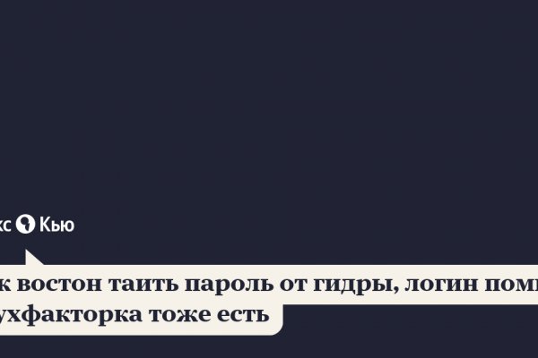 Кракен драг