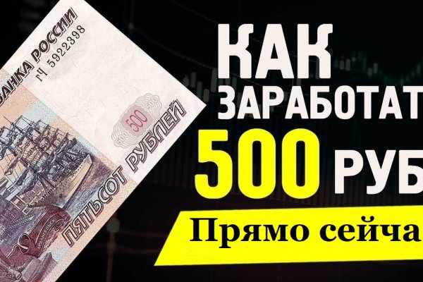 Кракен маркетплейс телеграм