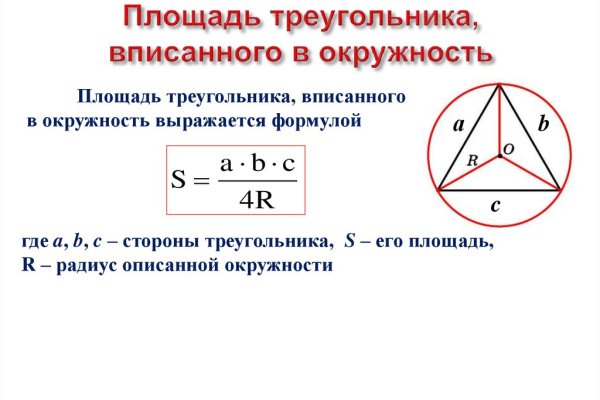 Как зайти на кракен в тор браузере