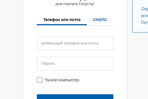 Новый адрес кракен