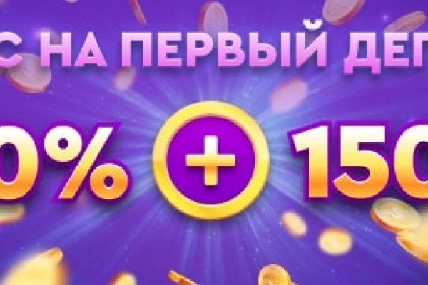 Кракен даркнет слушать