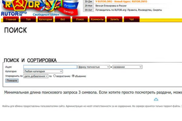 Актуальная ссылка на кракен в тор 2krnmarket