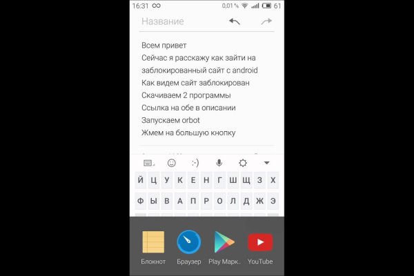 Kraken рабочее зеркало onion