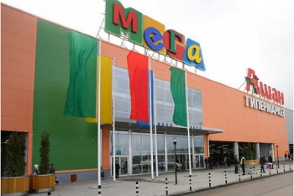 Кракен марке даркнет