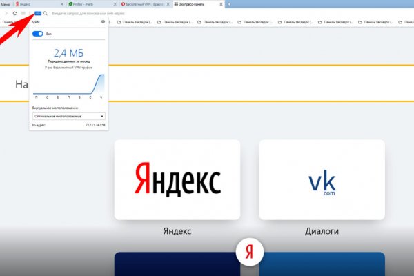 Реальные ссылки кракен