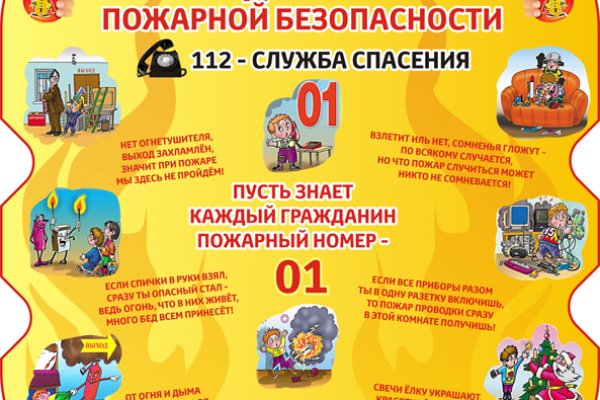 Кракен зеркало 2