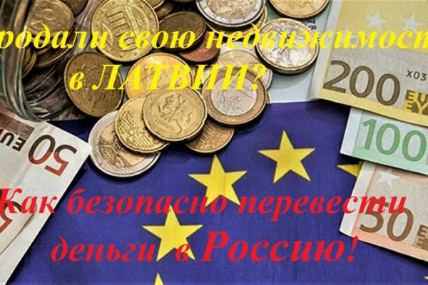 Кракен сайт пользователь не найден
