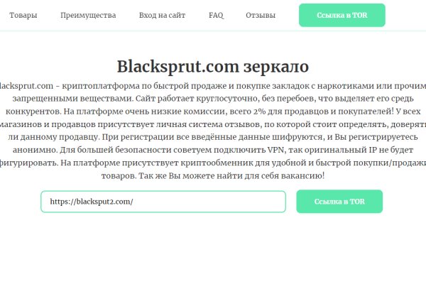 Ссылка на кракен онион