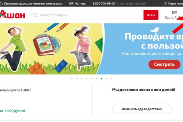 Кракен актуальное зеркало