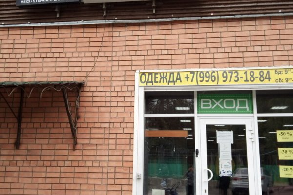 Kraken рабочее зеркало