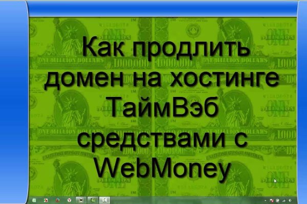 Кракен зеркало рабочее на сегодня krakenat2krnkrnk com