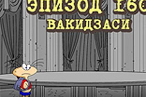 Найти ссылку на кракен