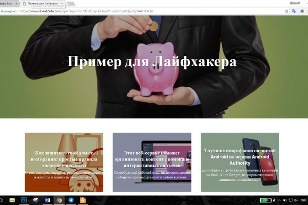 Кракен зеркало орион