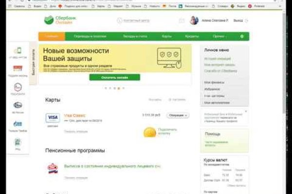 Мега кракен блэк спрут