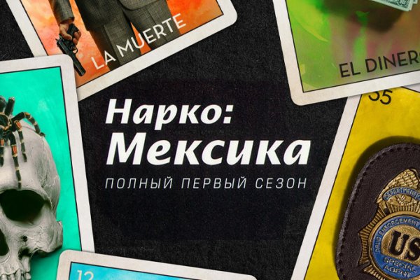 Кракен сайт at