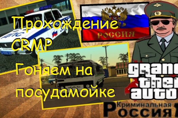 Ссылки на кракен блэкспрут