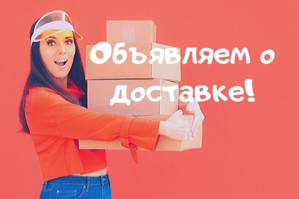 Ссылка на кракена для тора