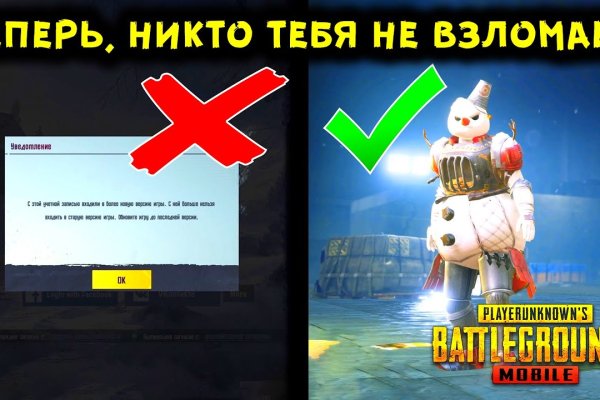 Ссылки даркнета