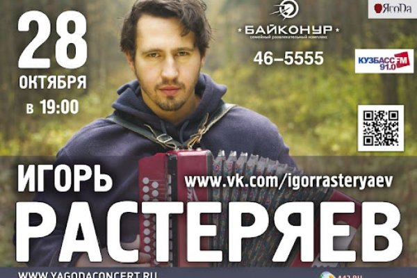 Кракен ссылка