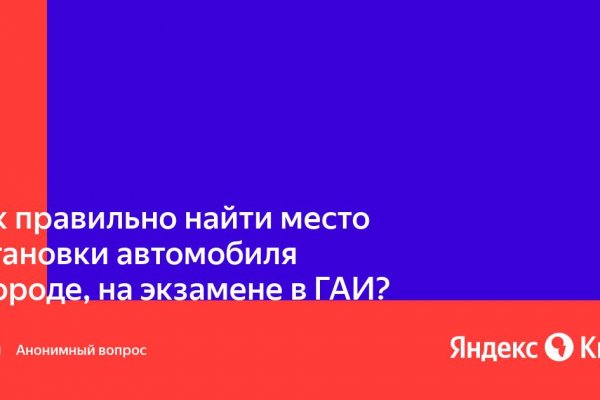 Кракен маркет даркнет только через тор скачать