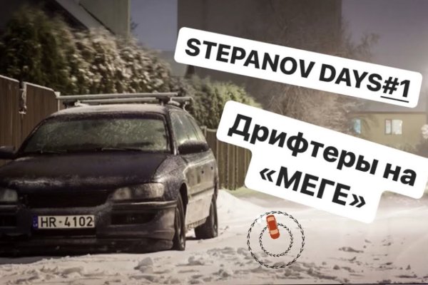 Кракен аватарка маркетплейс