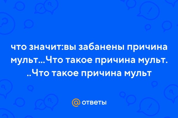 Кракен что можно купить