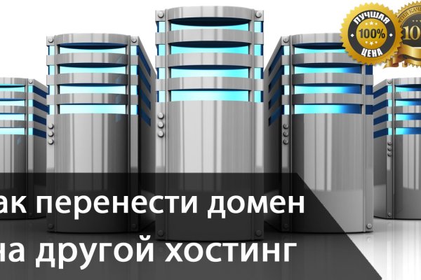 Кракен даркнет войти