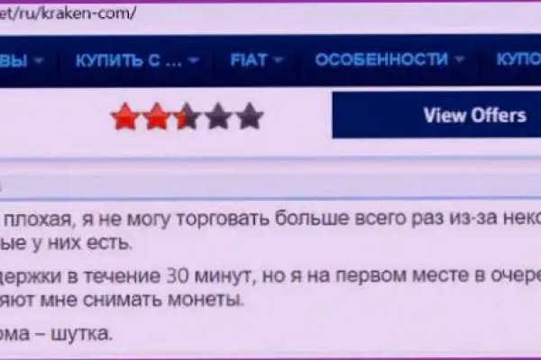 Кракен даркнет